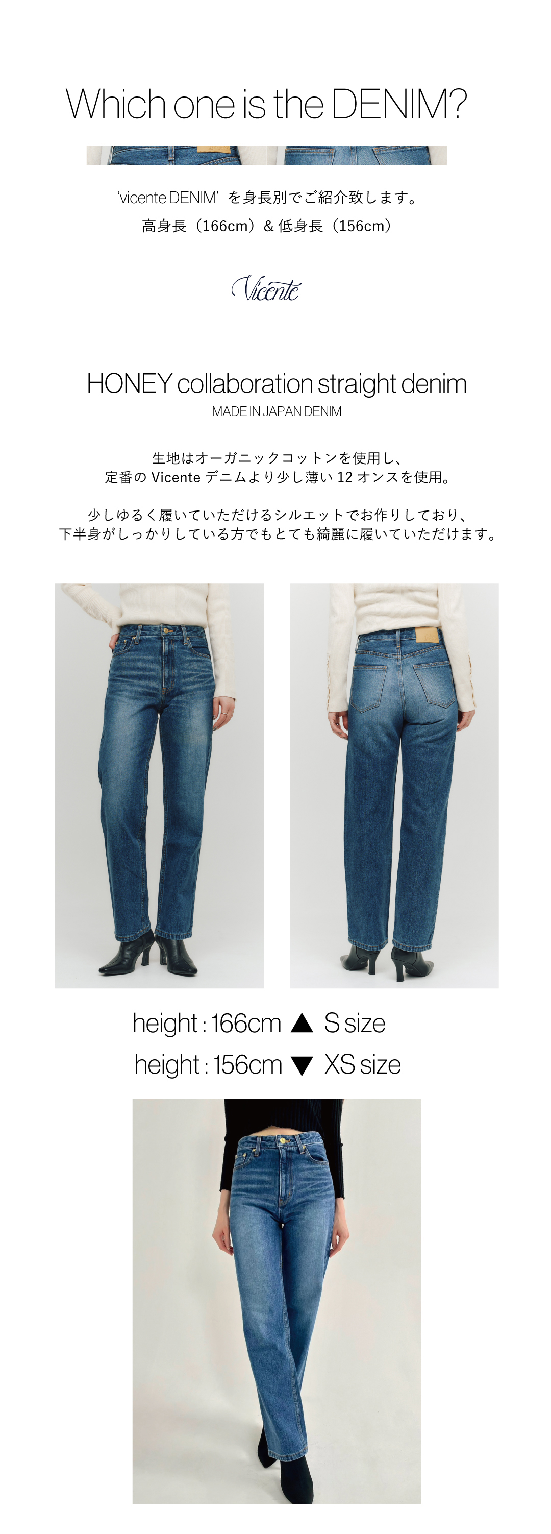 パンツVicente ヴィセンテ SLIM STRAIGHT DENIM - mirabellor.com